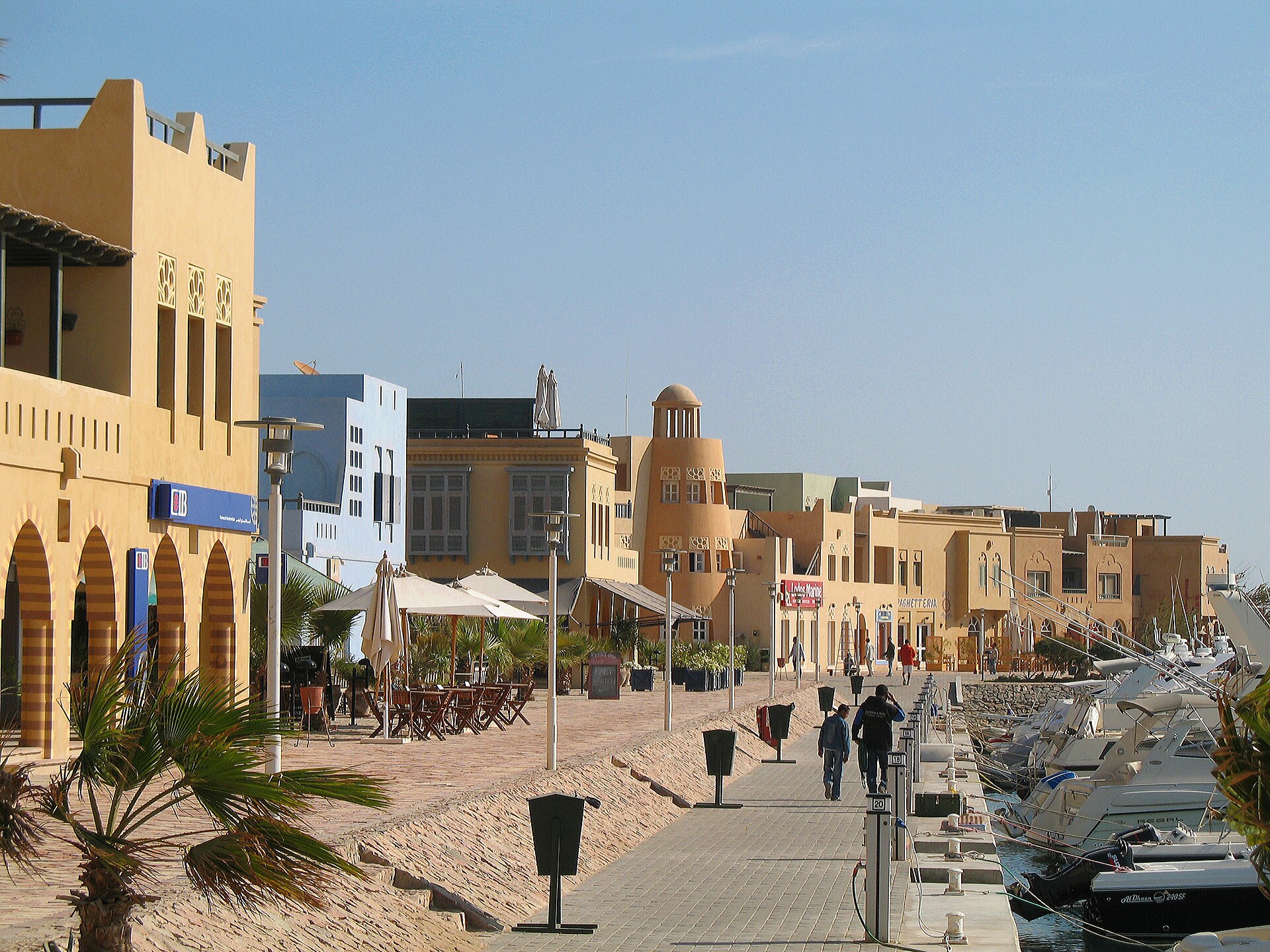 El Gouna Lagoon Escape — Photo 2